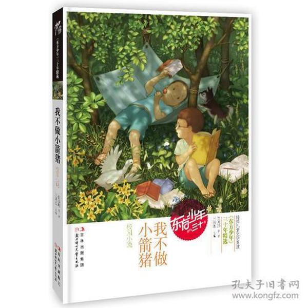 小猫钓鱼开船版最新版下载