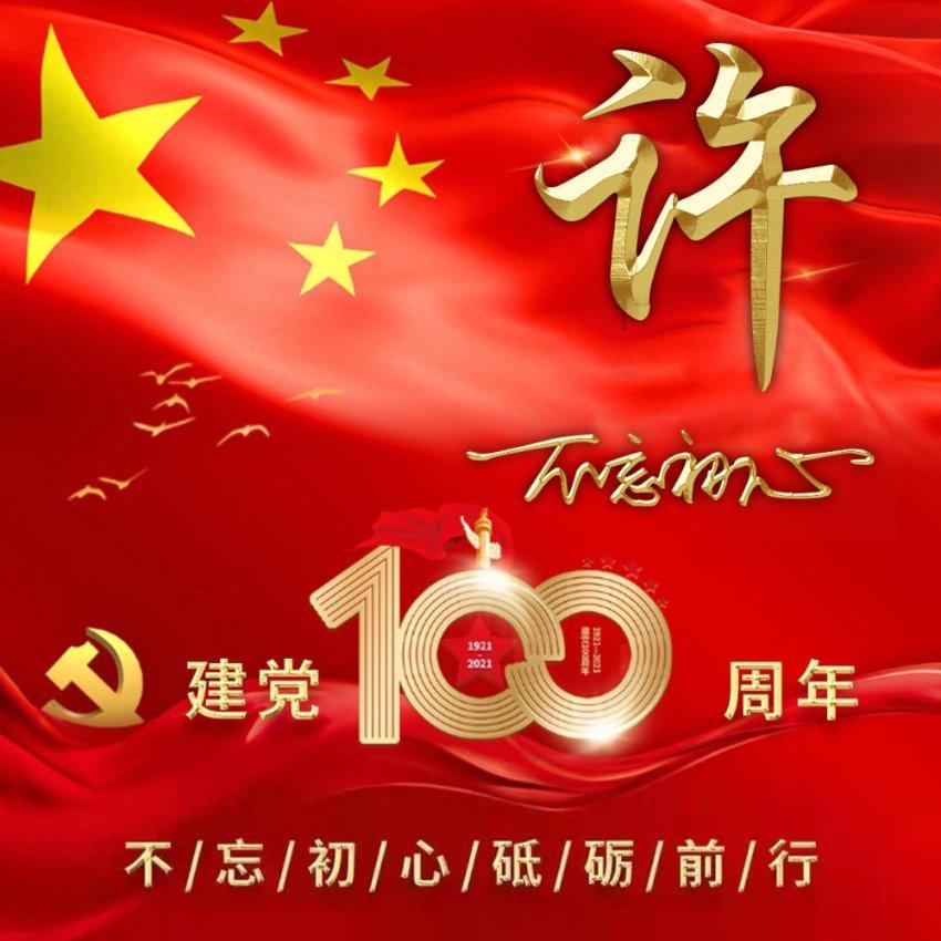 秦奋5千万炒股涉内幕交易被罚60万，此事能起到哪些警示作用？
